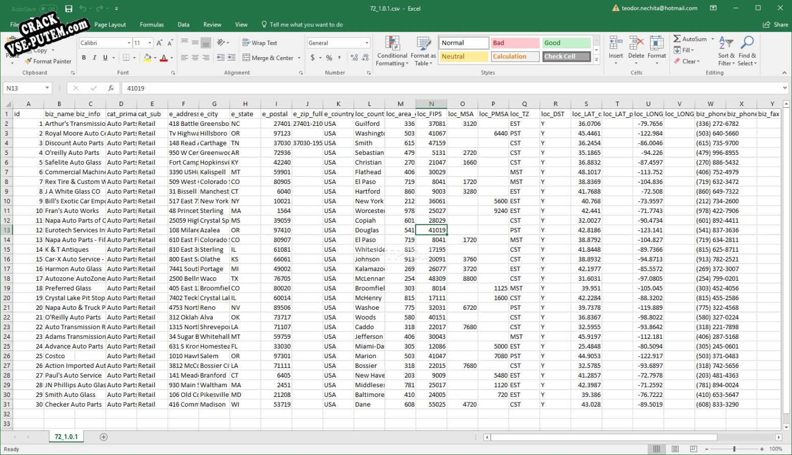 Активация программы Auto Parts Stores Database