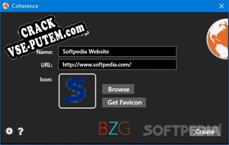 Ключ для Coherence