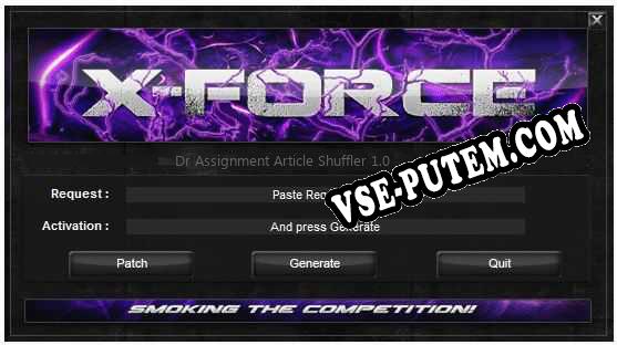 Dr Assignment Article Shuffler ключ бесплатно