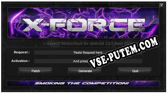 EaseUS MobiUnlock for Android ключ бесплатно