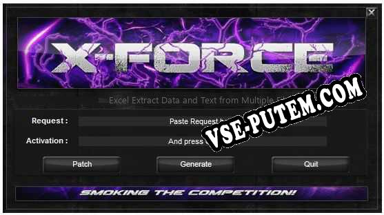 Excel Extract Data and Text from Multiple Files at Once ключ бесплатно
