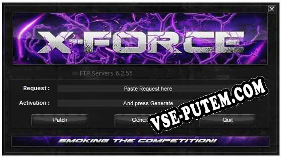 FTP Servers ключ бесплатно