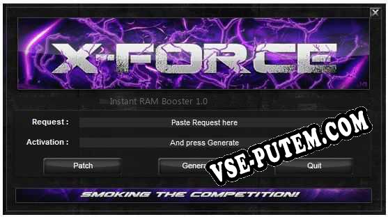 Instant RAM Booster ключ бесплатно
