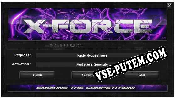 IP-Sniff ключ бесплатно