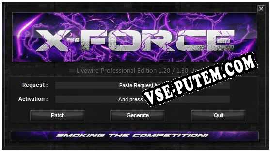 Livewire Professional Edition ключ бесплатно