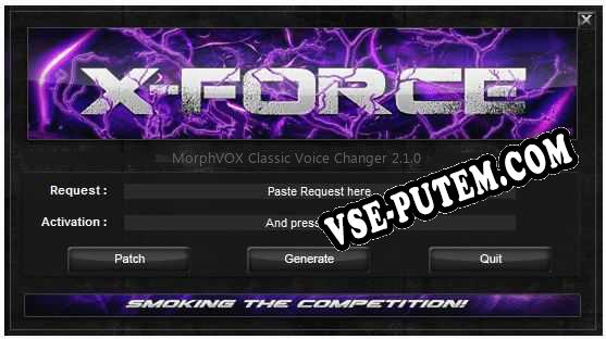 MorphVOX Classic Voice Changer ключ бесплатно