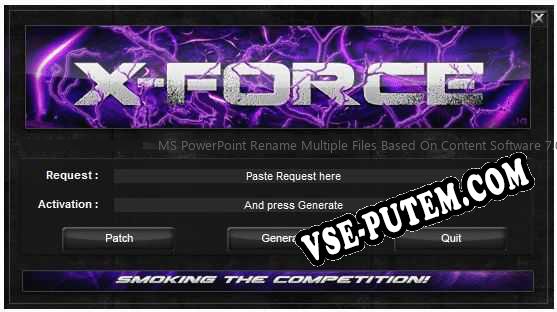 MS PowerPoint Rename Multiple Files Based On Content Software ключ бесплатно