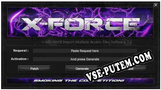 MS Word Import Multiple Access Files Software ключ бесплатно