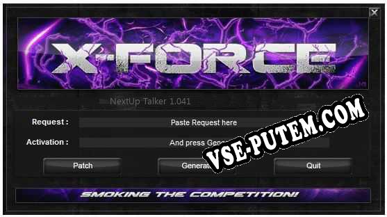 NextUp Talker ключ бесплатно