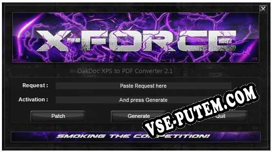 OakDoc XPS to PDF Converter ключ бесплатно