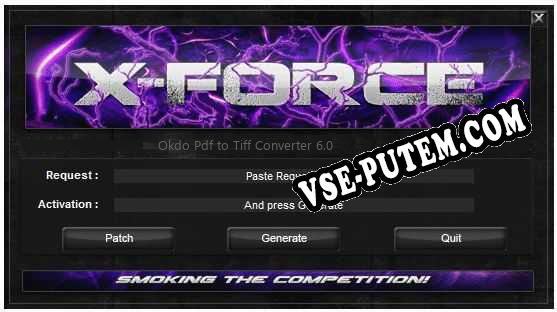 Okdo Pdf to Tiff Converter ключ бесплатно