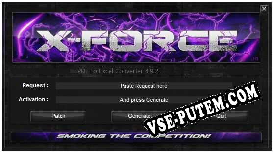 PDF To Excel Converter ключ бесплатно