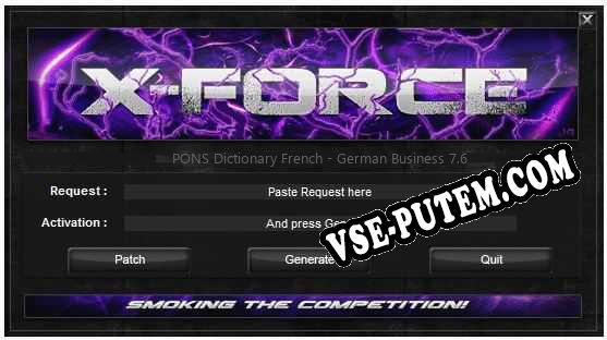 PONS Dictionary French - German Business ключ бесплатно