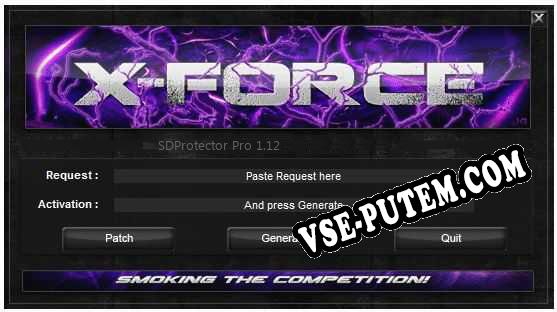 SDProtector Pro ключ бесплатно
