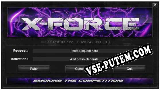 Self Test Training - Cisco 642-980 ключ бесплатно