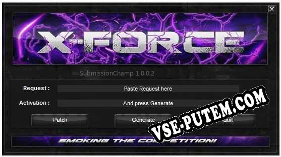 SubmissionChamp ключ бесплатно