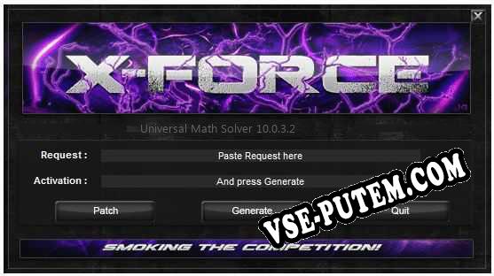 Universal Math Solver ключ бесплатно