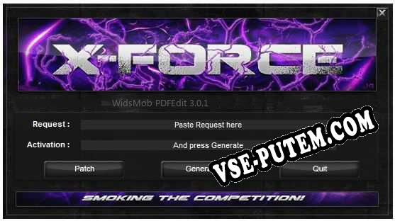 WidsMob PDFEdit ключ бесплатно