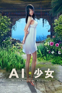 AI Shoujo/AI