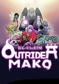 Outrider Mako