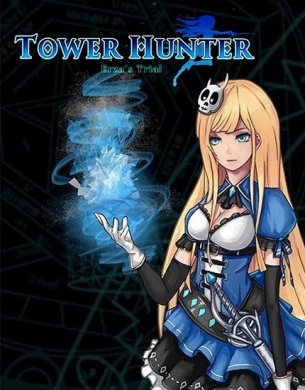 Tower Hunter: Erzas Trial