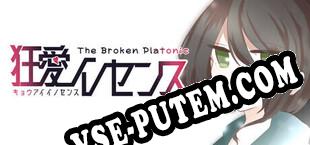 狂愛イノセンス -The Broken Platonic- (2024/RUS/ENG/Лицензия)