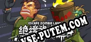 绝境幸存者 Escape Zombie Land (2017/RUS/ENG/Лицензия)