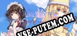幽铃兰-lily of the hollow- (2020/RUS/ENG/RePack от POSTMORTEM)