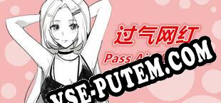 过气网红-Pass Air Web Red (2025/RUS/ENG/Пиратка)