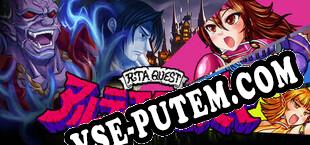 ツクールシリーズ　アルティエクエスト [RTA QUEST] (2025/RUS/ENG/Лицензия)