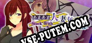 あまあま人妻包囲網 Stuck With Naughty Housewives - (2023/RUS/ENG/RePack от RNDD)