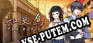 知更鸟-The Robin (2021/MULTI/RePack от PiZZA)