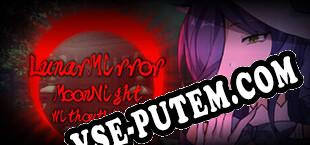 月之镜：夜月无光 (2025) | RePack от DiSTiNCT