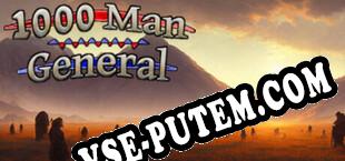 1000 Man General (2023/RUS/ENG/Пиратка)