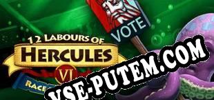 12 Labours of Hercules VI Race for Olympus (2016/RUS/ENG/RePack от Razor1911)