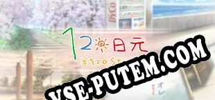 120 Yen Stories (2022) | RePack от FAiRLiGHT