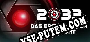 2033 Das Erschwachen der Macht (2021) | RePack от UPLiNK