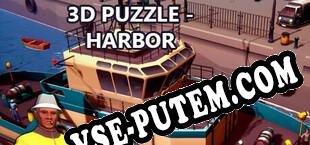 3D PUZZLE Harbor (2023/RUS/ENG/Пиратка)