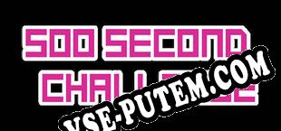 500 Second Challenge (2022/RUS/ENG/Лицензия)
