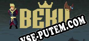 Beku (2022/MULTI/RePack от hezz)