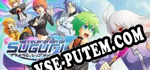 Acceleration of Suguri X-Edition (2014/RUS/ENG/Пиратка)