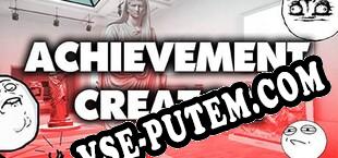 Achievement Creator (2018/MULTI/RePack от Drag Team)