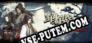 ад военный рекорд (2025) | RePack от KpTeam