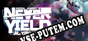 AerialKnights Never Yield (2021/MULTI/RePack от SUPPLEX)
