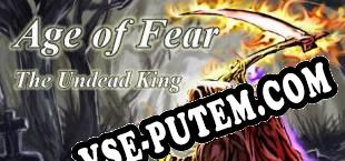 Age of Fear The Undead King (2015/RUS/ENG/Лицензия)