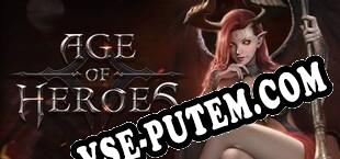 Age of Heroes (VR) (2017/RUS/ENG/Лицензия)