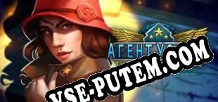 Agent Walker Secret Journey (2016/RUS/ENG/Пиратка)
