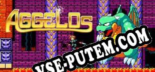 Aggelos (2018) | RePack от Razor1911