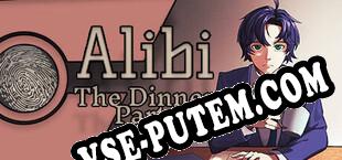 Alibi The Dinner Party (2023/RUS/ENG/RePack от nGen)