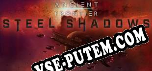 Ancient Frontier Steel Shadows (2018/RUS/ENG/RePack от PiZZA)